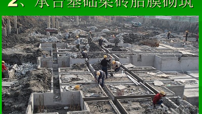 钢结构工程结算清单定额解析：关键点与误区**